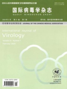 国际病毒学杂志